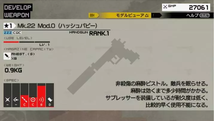 Metal Gear Solid: Peace Walker