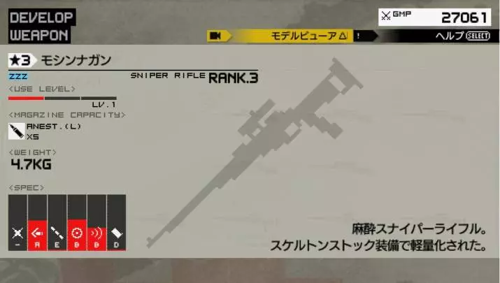 Metal Gear Solid Peace Walker - PSP