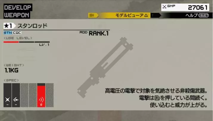 Metal Gear Solid Peace Walker