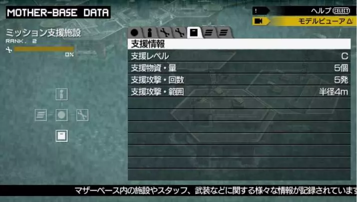 Metal Gear Solid Peace Walker