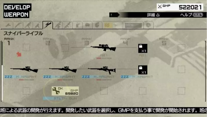 Metal Gear Solid: Peace Walker