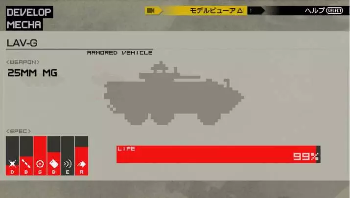 Metal Gear Solid Peace Walker - PSP