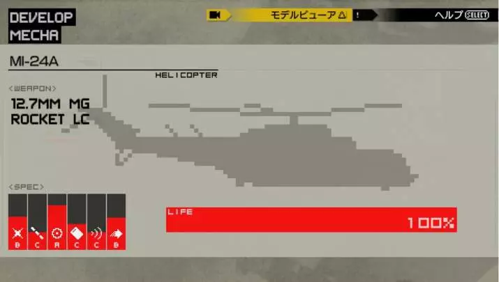 Metal Gear Solid Peace Walker - PSP