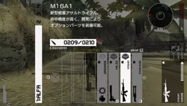 Metal Gear Solid: Peace Walker