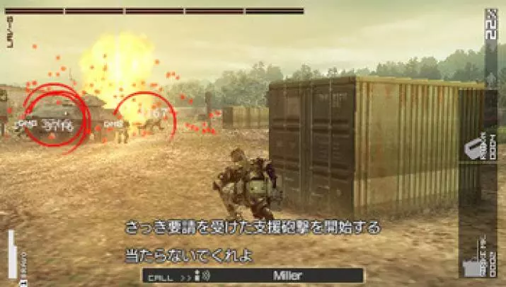 Metal Gear Solid: Peace Walker