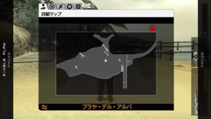 Metal Gear Solid Peace Walker - PSP