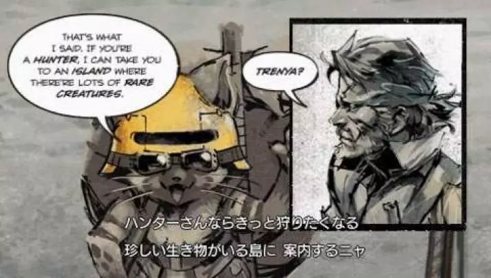 Metal Gear Solid Peace Walker - PSP