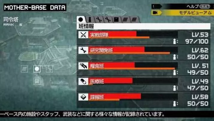 Metal Gear Solid Peace Walker