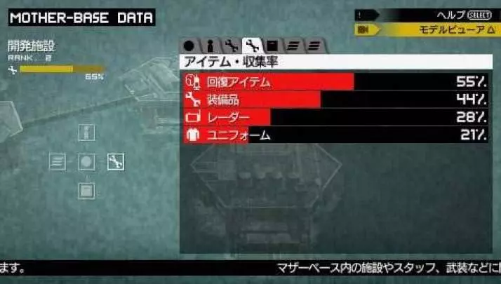 Metal Gear Solid Peace Walker - PSP