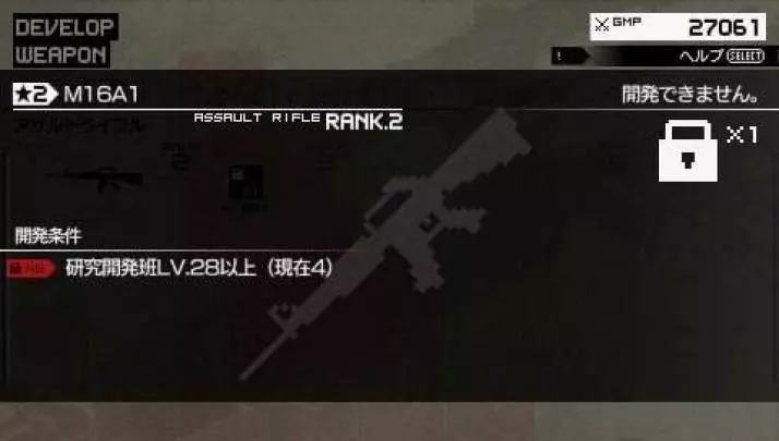 Metal Gear Solid Peace Walker