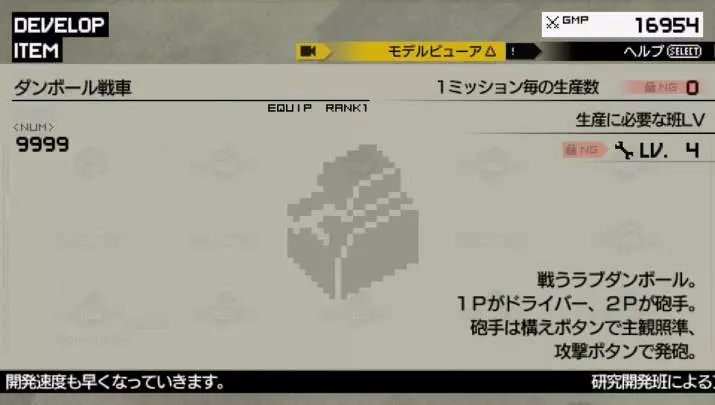 Metal Gear Solid Peace Walker