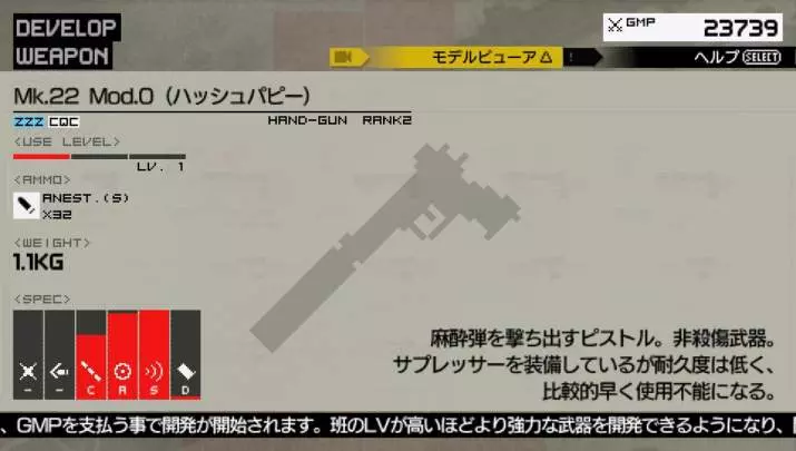 Metal Gear Solid Peace Walker