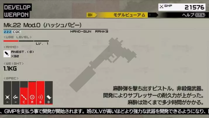 Metal Gear Solid: Peace Walker