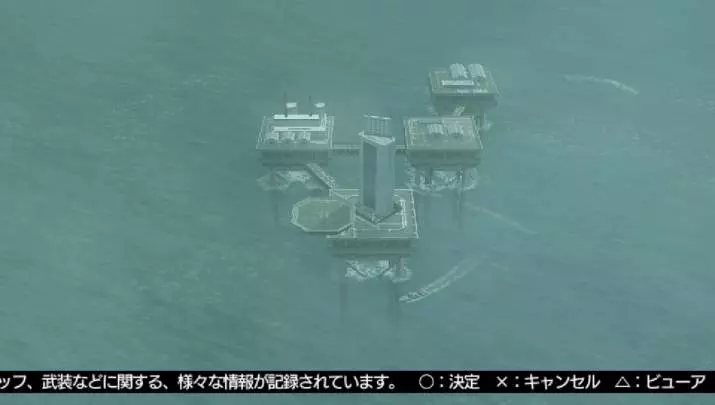 Metal Gear Solid Peace Walker