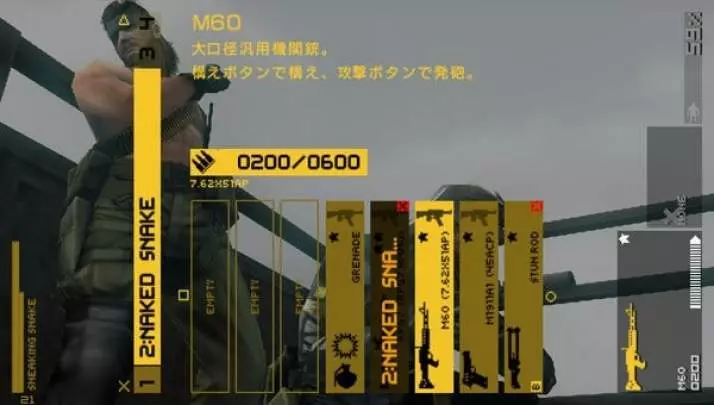 Metal Gear Solid Peace Walker