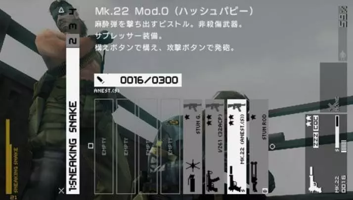 Metal Gear Solid Peace Walker