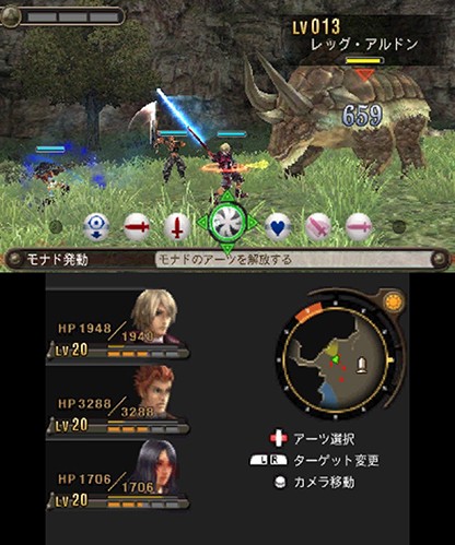 Xenoblade Chronicles 3D: Xenoblade Chronicles 3D: Un JRPG bestial para 3DS