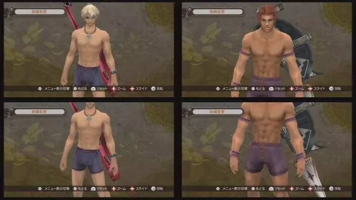 Xenoblade Chronicles