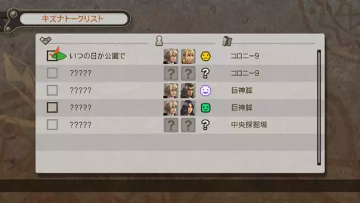 Xenoblade Chronicles