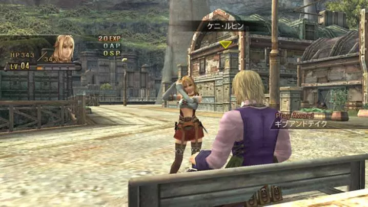 Xenoblade Chronicles