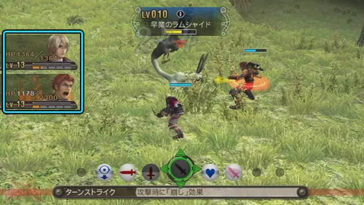 Xenoblade Chronicles