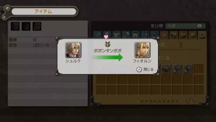 Xenoblade Chronicles - Wii