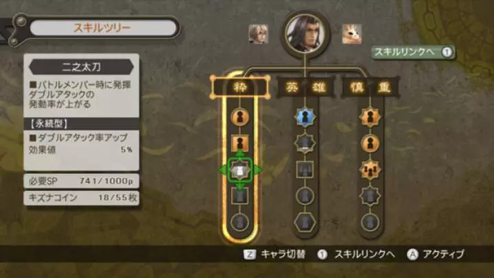 Xenoblade Chronicles