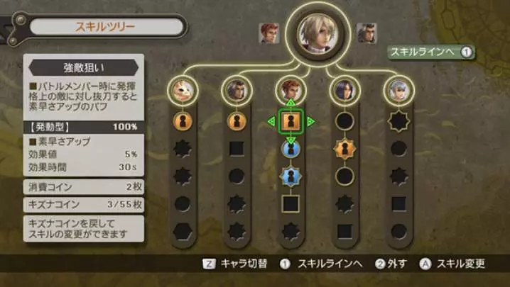 Xenoblade Chronicles