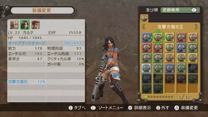 Xenoblade Chronicles