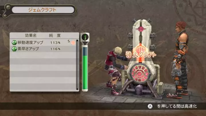 Xenoblade Chronicles