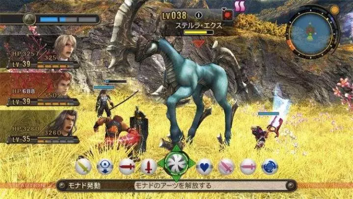 Xenoblade Chronicles