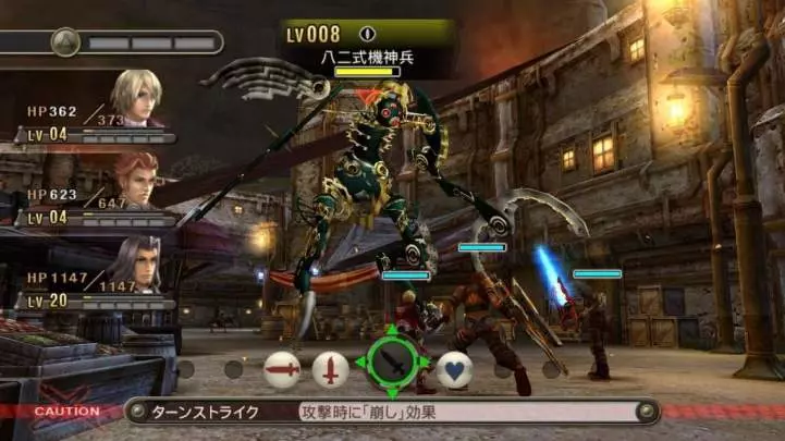 Xenoblade Chronicles