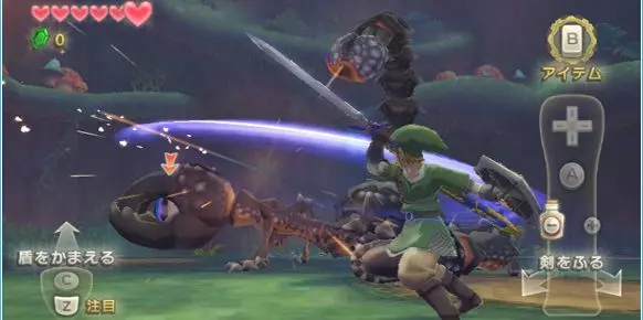 The Legend of Zelda: Skyward Sword The Legend of Zelda: Skyward Sword