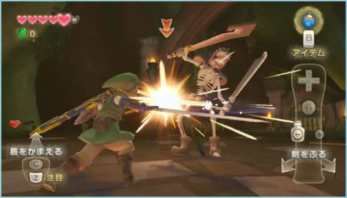 Zelda Skyward Sword