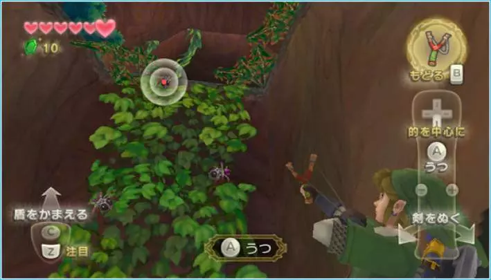 Zelda Skyward Sword - Wii