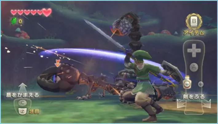 Zelda Skyward Sword