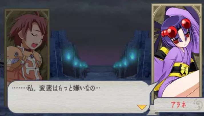 Queen's Blade Spiral Chaos