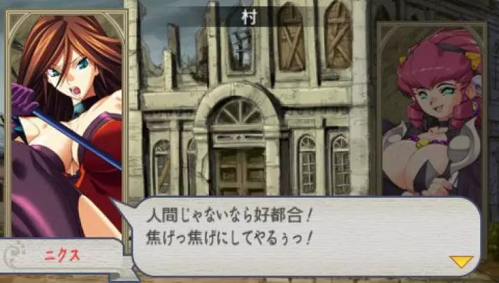 Queen's Blade: Spiral Chaos