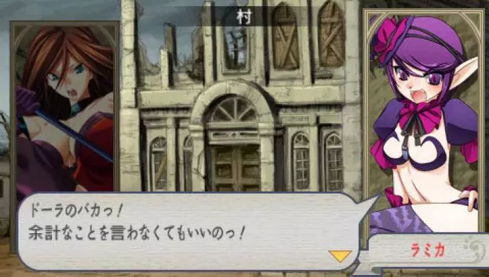 Queen's Blade Spiral Chaos - PSP