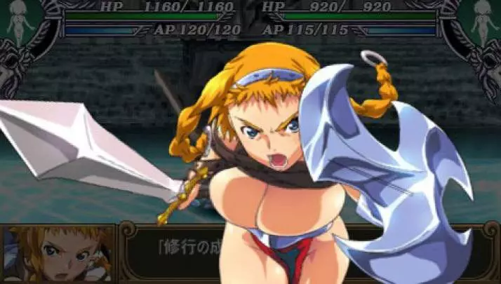 Queen's Blade Spiral Chaos