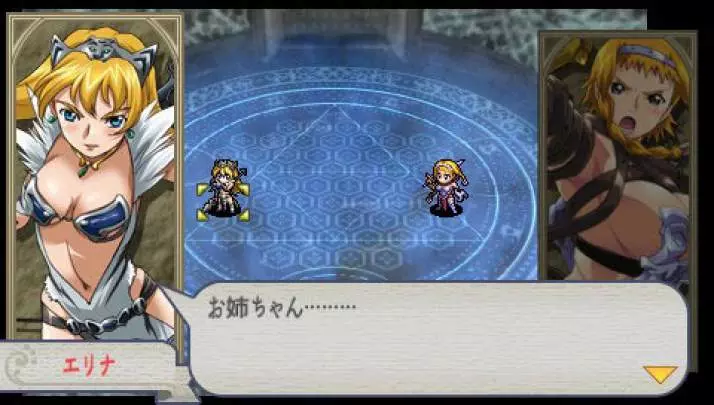 Queen's Blade: Spiral Chaos