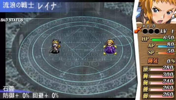 Queen's Blade Spiral Chaos