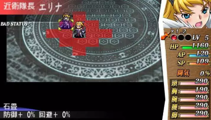 Queen's Blade Spiral Chaos