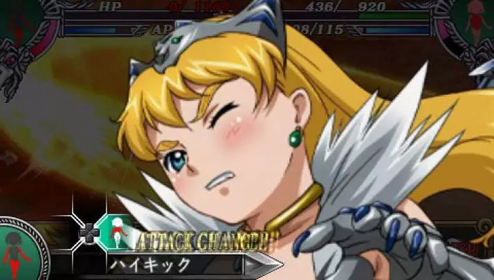 Queen's Blade Spiral Chaos - PSP