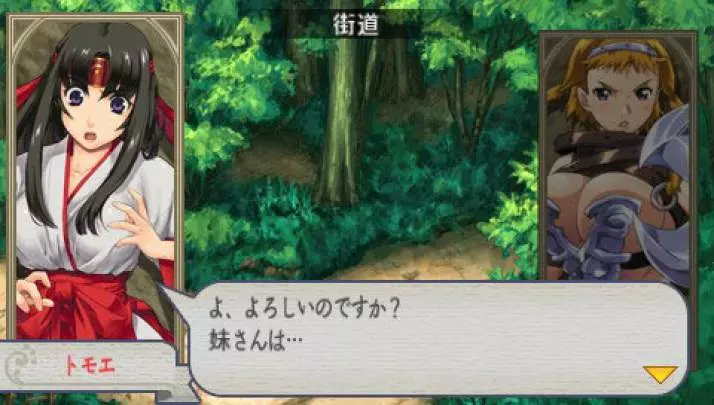 Queen's Blade Spiral Chaos