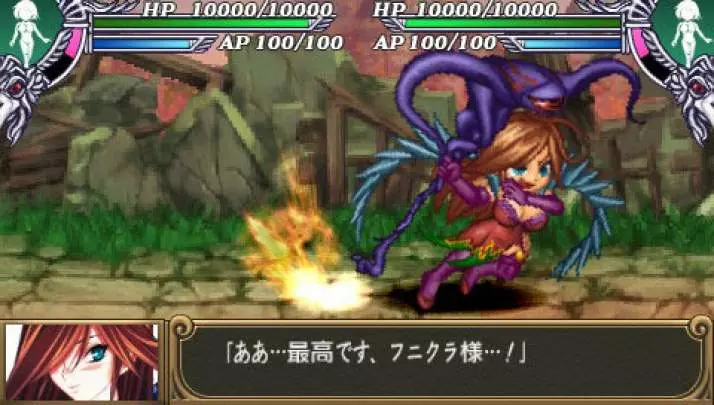 Queen's Blade Spiral Chaos - PSP