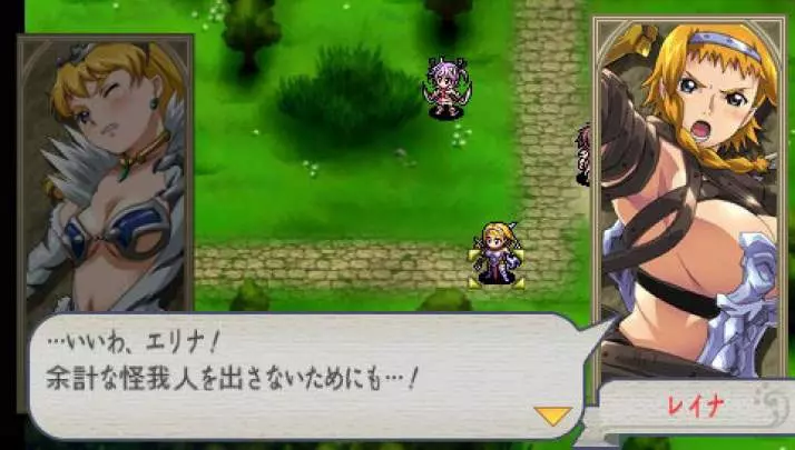 Queen's Blade Spiral Chaos