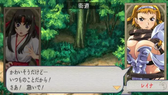 Queen's Blade: Spiral Chaos