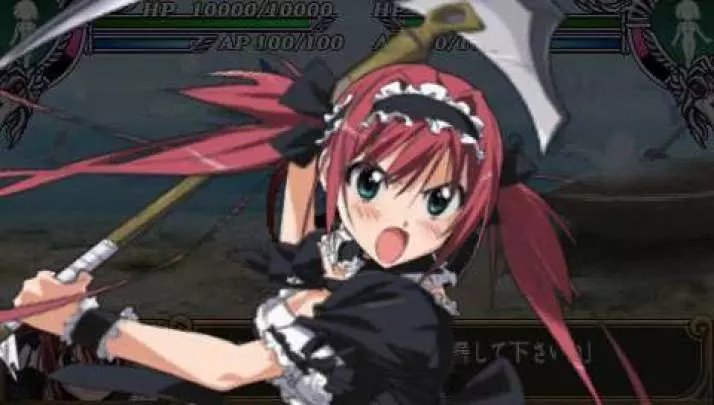 Queen's Blade Spiral Chaos - PSP