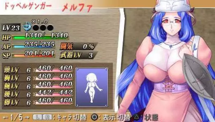 Queen's Blade Spiral Chaos